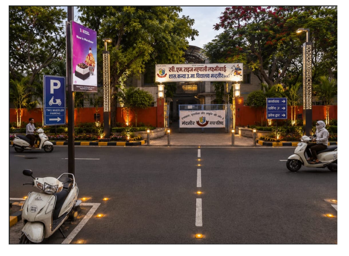 Sandipani Maharani School